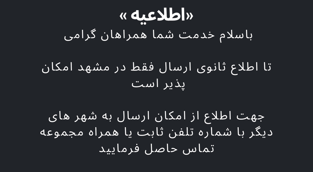 اسلایدر ۱